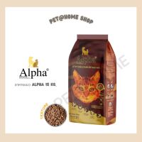 Alpha cat อาหารแมว alpha 15 kg.