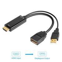 【Customer favorite】 HDMI ส่วนขยายของผู้ชาย3840X2160 UHD เพื่อ DisplayPort อะแดปเตอร์ตัวเมีย15ซม. สายเคเบิลสำหรับ HDMI PC DP Do49-