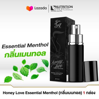 Honey Love essential Menthol สเปรย์สูตรอ่อนโยนจุดซ่อนเร้น ( กลิ่นเมนทอล )
