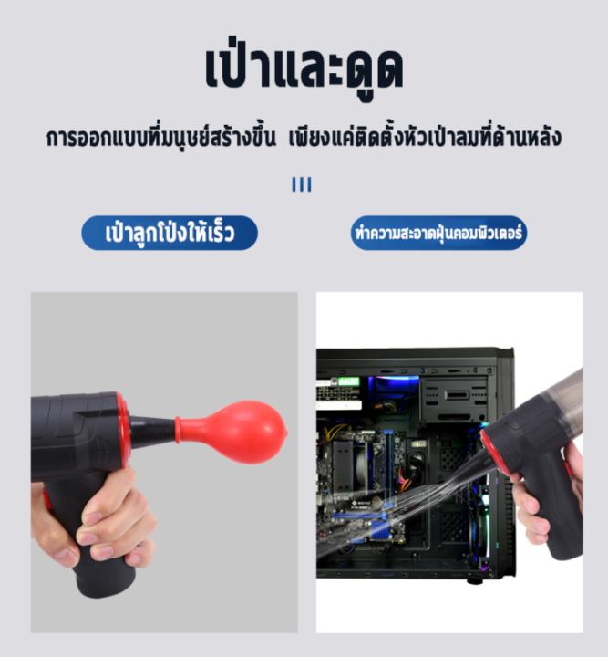 เครื่องดูดฝุ่นในรถ-มีการรับประกัน-16000pa-ฟรีหัว3หัว-ใส้กรอง-2-ตัว-เครื่องดูดฝุ่นไร้สาย-เครื่องดูดฝุ่น-เครื่องดูดฝุ่น-ที่ดูดฝุ่นในรถยนต์