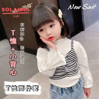 SOLANNA เสื้อผ้าเด็กผญ เสื้อแขนยาวเด็ก ดีไซน์แถบแฟชั่นสไตล์เกาหลี เสื้อกล้ามลายทางเด็กผู้หญิง + เสื้อเชิ้ตแขนยาว23919