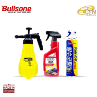 Bullsone ชุดล้างรถพร้อมเคลือบสีเคลือบกระจก Sno-Lw-Rok