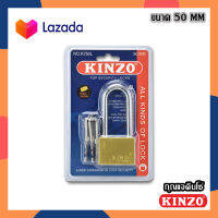 KINZO (K 750L) กุญแจทองแบบแขวนคินโซ่ กุญแจคินโซ่ กุญแจคอยาว กุญแจ K 750L-50 มม.