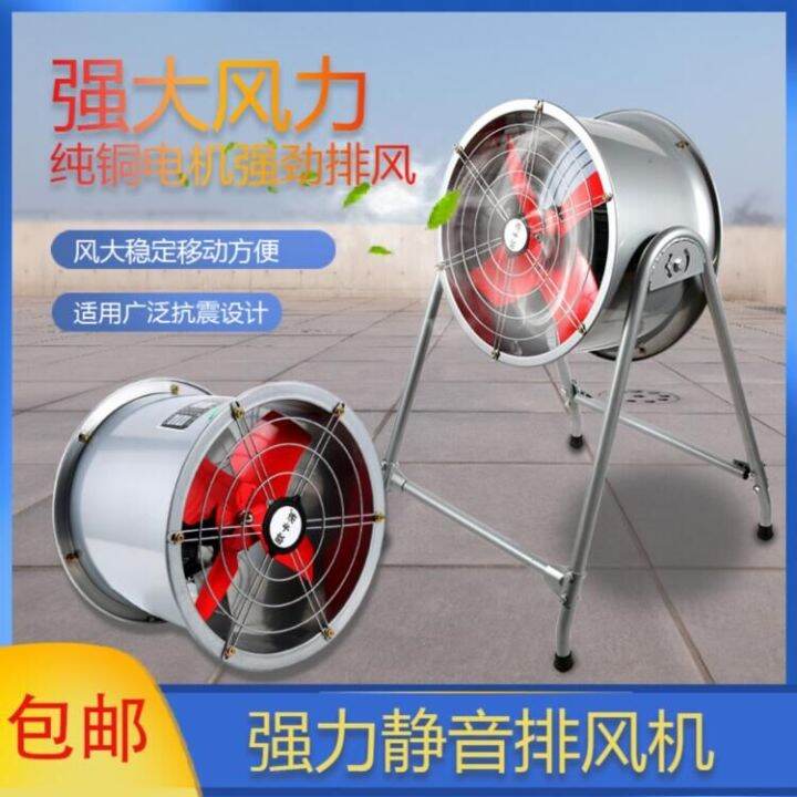 Strong exhaust fan, highspeed pipeline moving cylinder fan, industrial
