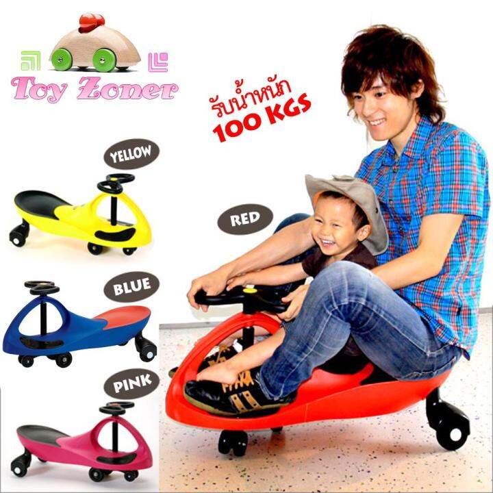 toyzoner-lebei-swing-car-รถดุ๊กดิ๊กคันใหญ่-รับน้ำหนักได้-100ก-ก