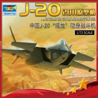 หุ่นนักเป่าแตร1/72จีน J-20ต้นแบบการซุ่มต่อสู้มังกร (2011) 01665