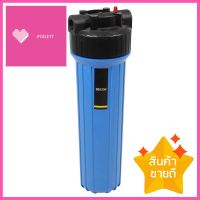 เครื่องกรองน้ำใช้ DEXZON BL20-ResinHOUSEHOLD WATER FILTRATION SYSTEM DEXZON BL20-RESIN **ทักแชทได้ค่ะ ยินดีบริการ**