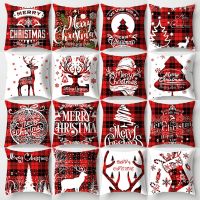 【hot】✐ﺴ►  45x45cm Lattice Pillowcase Christma Ornaments Xmas New Year 2023 Sofa Car Cushion Cover