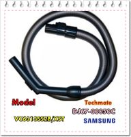 อะไหล่ของแท้/สายท่อเครื่องดูดฝุ่นซัมซุง/DJ67-00050C/SAMSUNG/VC6313SS2B/XST/ASSY HOSE