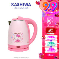 HELLO KITTY กาต้มน้ำไฟฟ้าไร้สาย 1.8 ลิตร รุ่น PCK-185