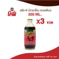 Fruit-D ฟรุ๊ทดี น้ำผลไม้ น้ำสมุนไพร รสกระเจี๊ยบ ขนาด 300ML. แบบ 3 ขวด