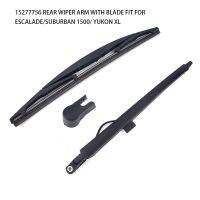 Car Rear Wiper Arm Windscreen Scraper Trouble free Wipers Accessories Wear resistant Vehicle Structure Assembly Parts