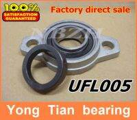 ❁ NBZH bearingFree Shipping 25 Mm Caliber Zinc Alloy Rhombus Bearing Housing UFL005 Spherical Ball Bearing (With Eccentric sleeve)