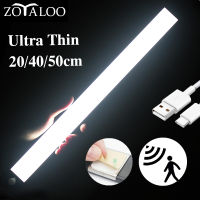 Zoyaloo LED USB ห้องครัวตู้เสื้อผ้าตู้เสื้อผ้าโคมไฟ Ultra Thin ชาร์จ PIR Motion Sensor ตู้อลูมิเนียม Night Light