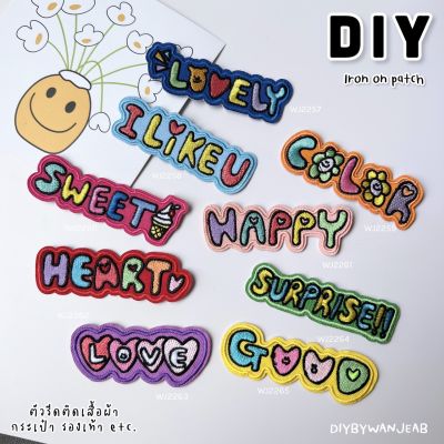 DIY ตัวรีดติดเสื้อผ้า กระเป๋า รองเท้า etc. รีดกับวัสดุที่เป็นผ้าได้หลากชนิดหรือนำไปเย็บ ปะเสื้อผ้า PATCHES Embroidery