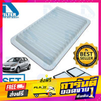 ส่งฟรี ชุดกรองอากาศ+กรองแอร์ Mazda มาสด้า Mazda 2 2009-2014 (เครื่อง 1.5) By D Filter (DA329N+DB036N) เก็บเงินปลายทาง โปรโมชั่น