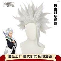 ? วิกผม cos A god of death his grey GuDong lion lang cos how become warped anime wigs