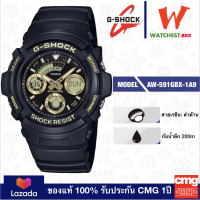 casio G-Shock ของแท้ รุ่น AW591, จีช็อค AW591GBX-1A9 สีดำ (watchestbkk จำหน่าย Gshock ของแท้ ประกัน CMG)