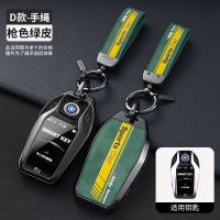 New Sport Zinc Alloy LED Display Car Key Case Cover For BMW 5 7 Series G12 G11 G30 G32 G31 i8 I12 I15 G01 X3 G02 X4 G05 X5 G07 X7 Car Bag