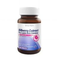 VISTRA BILBERRY EXTRACT 30CAP (วิสตร้า บิวเบอร์รี่ บำรุงสายตา ช่วยให้มองเห็นชัดเจนขึ้น)