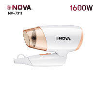 ไดร์เป่าผม NOVA 1600W รุ่น NV-7311 แบบพกพา ขาพับได้ ปรับได้  3 ระดับ รับประกัน 1 ปี