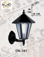 โคมไฟผนังภายนอก DN-181 โคมไฟกันน้ำ โคมไฟติดเพดาน โคมหัวเสา โคมไฟสนาม โคมไฟภายนอก โคมห้อย โคมไฟติดผนัง โคมไฟอลูมิเนียม