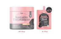 JOJI Secret Young Charcoal Keratin Treatment Mask ทรีตเมนต์หมักผมชาโคลโจจิ สูตรเข้มข้น