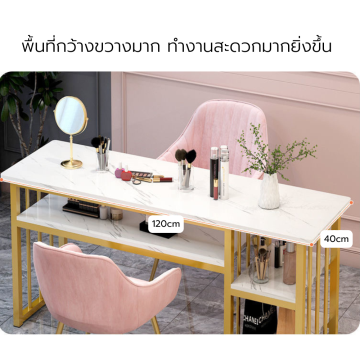 โต๊ะเครื่องแป้ง-ตู้เครื่องแป้งพร้อมลิ้นชัก-สไตล์เกาหลี-รอยเท้าขนาดเล็ก-โต๊ะเครื่องแป้ง-มินิมอล-โต๊ะเครื่องแป้ง-modern-โต๊ะแต่งหน้า