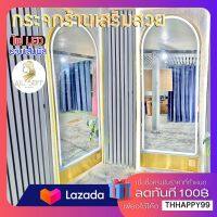 กระจกร้านเสริมสวย 200*80cm มีไฟ เปิด-ปิดระบบสัมผัส) กระจกมีไฟ กระจกสีทอง-สีเงิน กระจกไฟสีขาว กระจกแขวน ห้องแต่งตัว