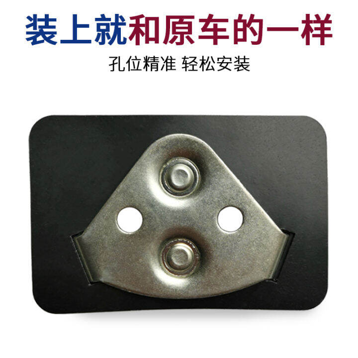 Adapted to Changan Ounuo back door lock buckle tail door lock pin tail