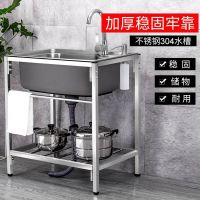 [COD] Installation-free washbasin stainless steel sink with bracket floor-to-ceiling mobile support kitchen tripod basin pool