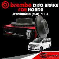 จานเบรกหน้า BREMBO HONDA STEPWAGON (2.0)  11-&amp;gt; (09 7932 11)