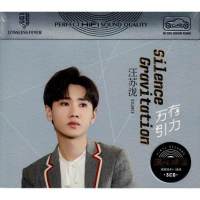 Wang Sulong CD album gravity popular new songs classic old songs genuine car 3CD CD