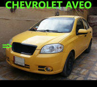 (ส่งฟรี) กระจังหน้า Chevrolet Aveo