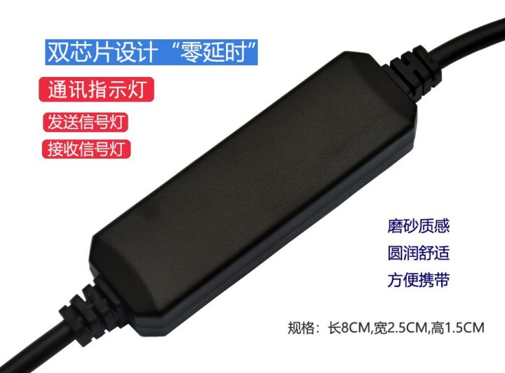 suitable-for-ge-fanuc-programming-cable-versamax-series-plc-download-data-cable-usb-ic200cbl001