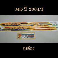 สติ๊กเกอร์ MIO ตัวเก่า สีเหลือง ปี 2004 รุ่น 1