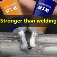 Strong Caster Glue Stainless Steel Aluminum Alloy Metal Repair Radiator Water Tank Strong High Temperature Resistant AB Glue