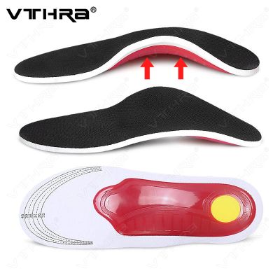 Flat Feet Arch Support Orthopedic Insole Shoe Inserts For Foot Pain Relief Heel Spur Plantar Fasciitis Over-pronation Correction Shoes Accessories