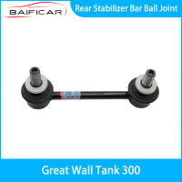 Baificar Band ใหม่ Stabilizer Bar Ball Joint สำหรับ Great Wall Tank 300