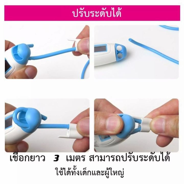 ถูกที่สุด-new-ที่โดดเชือกไร้สาย-เชือกกระโดดไร้สาย-นับแคลนับครั้งได้-เชือกกระโดดดิจิตอล-เชือกกระโดด-เผาผลาญไขมัน