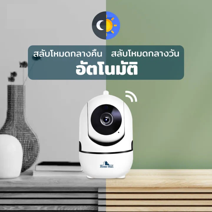 v380-pro-กล้องวงจรปิด-กล้องวงจรปิด360-wifi-กล้องวงจรปิดดูผ่านมือถือ-กล้องวงจร-1-แถม-1-hd-8mp-wirless-wifi-camera-กล้องวงจรปิดไร้สาย-home-ip-security-camera