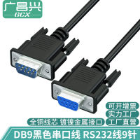 db9 สายอนุกรม rs232 สายเชื่อมต่อสาธารณะต่อสาธารณะ เครื่องแกะสลักแม่ com สายเชื่อมต่อข้อมูล