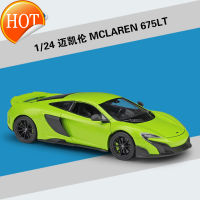 1:24ดั้งเดิม McLaren 675lt แบบจำลองรถจากโลหะอัลลอยด์รถสปอร์ตของขวัญวันเกิดเครื่องประดับชายและหญิง