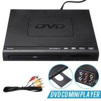 Mayitr เครื่องเล่น DVD ขนาดเล็กแบบพกพา1ชิ้น AC 110V-240V 50/60Hz เครื่องเล่นเพลงกระเป๋าเก็บVCD CD ปลั๊กแบบสหราชอาณาจักรพร้อมรีโมทคอนโทรล