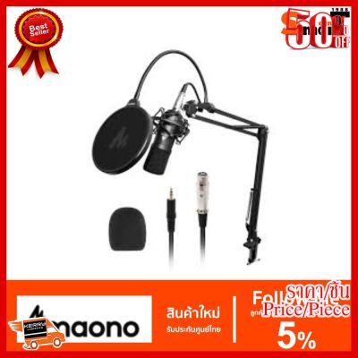✨✨#BEST SELLER Maono AU-A03 Condenser Microphone Kit Podcast Mic with Boom Arm Microphone Stand (Black) สินค้าประกันศูนย์ ##กล้องถ่ายรูป ถ่ายภาพ ฟิล์ม อุปกรณ์กล้อง สายชาร์จ แท่นชาร์จ Camera Adapter Battery อะไหล่กล้อง เคส