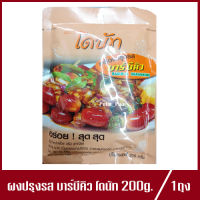 โดนัท ผงปรุงรส บาร์บีคิว ผงเขย่า ผงบาร์บีคิว เครื่องปรุงรส ผงคลุก ผงโรย 200g.(1ถุง)