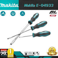 【ของแท้รับประกัน】Makita E-04933 ไขควงร่อง Makita แบบผ่านชนิดสามารถเคาะไขควงแม่เหล็กเกรดอุตสาหกรรมที่แข็งเป็นพิเศษไขควงมัลติฟังก์ชั่น