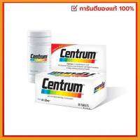 Centrum เซนทรัม 30 เม็ด วิตามินและเกลือแร่รวมที่จำเป็น 29 ชนิด พร้อม เบต้า - แคโรทีน [1 กล่อง] สูตรเก่า สินค้าใหม่ โฉมใหม่ พร้อมส่ง ด่วน