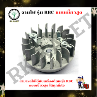 จานไฟเครื่องตัดหญ้า 411 แบบ เขี้ยวสูง จานไฟ สำหรับเครื่องตัดหญ้า รุ่น RB411 อะไหล่ เครื่องตัดหญ้า