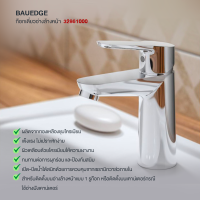 GROHE BAUEDGE ก๊อกเดี่ยวอ่างล้างหน้า 32861000 อุปกรณ์ ของใช้ในห้องน้ำ สุขภัณฑ์ ของแต่งบ้าน Modern ของแต่งห้องน้ำ มินิมอล